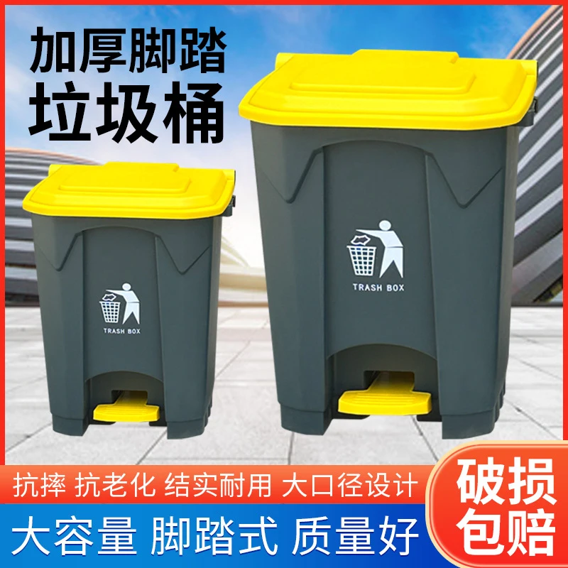 Commercial Kitchen Garbage Can - Grote capaciteit pedaalemmer met deksel, buitenafvalbak