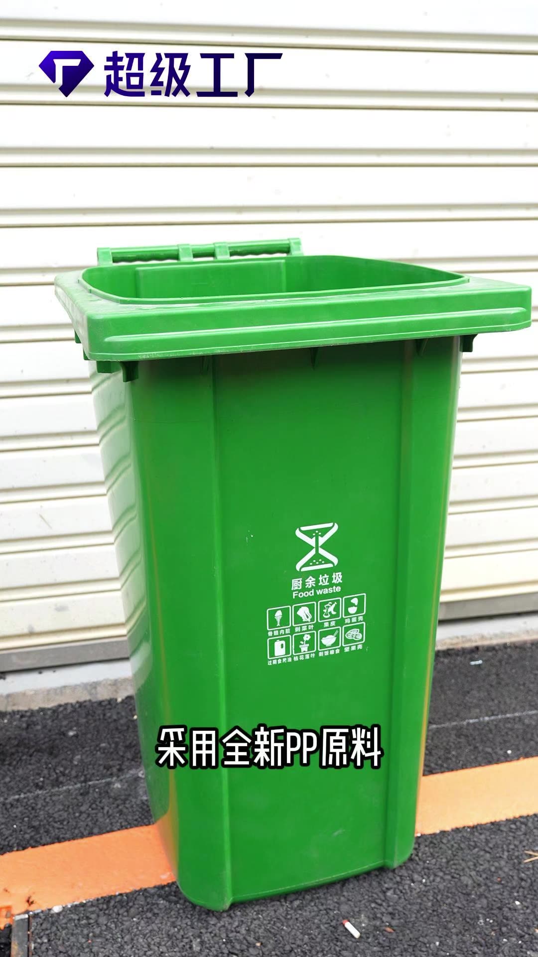 100L Commerciële Buitenafvalba - Commercial Kitchen Garbage Can recensie en prijs
