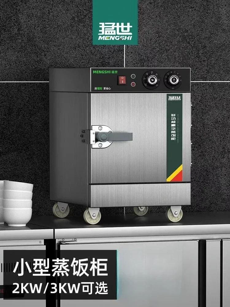 220V roestvrijstalen elektrisc - Commercial Steamer Cabinet recensie en prijs