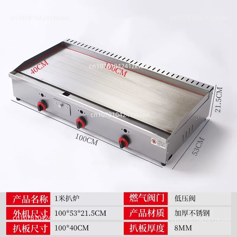 Dep. Commerciële Teppanyaki Gr - Electric Griddle Flat Top recensie en prijs