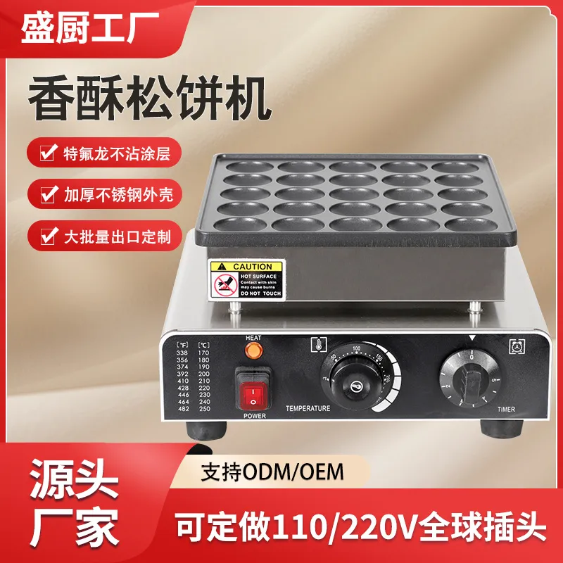 Commerciële elektrische verwar - Commercial Kitchen Burner recensie en prijs